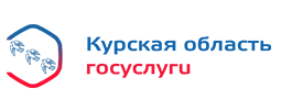 Logo-Портал РПГУ Курской области